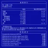 1000億益生菌粉包