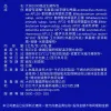 1000億益生菌粉包