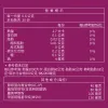 UC2/UCII-動易動非變性二型膠原蛋白