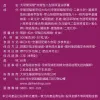 UC2/UCII-動易動非變性二型膠原蛋白