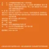 德國高劑量維生素C＋鋅發泡錠