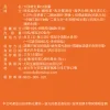 維生素D3膠囊