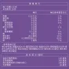 冒易舒接骨木莓粉包