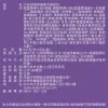冒易舒接骨木莓粉包