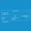 EPA 1200 頂級魚油 EX GOLD