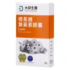 視易適葉黃素便利包