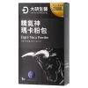 精氣神瑪卡便利包