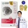 台灣極品靈芝多醣體膠囊