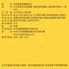 高膳食纖維粉包