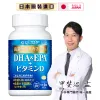 日本大研頂級魚油軟膠囊