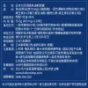 日本大研頂級魚油軟膠囊