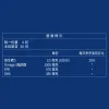 日本大研頂級魚油軟膠囊