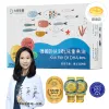 🇩🇪德國DHA 80%兒童魚油2入組