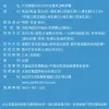 🇩🇪德國DHA 80%兒童魚油2入組