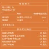 視易適葉黃素