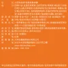視易適葉黃素