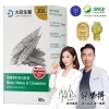 德國專利苦瓜胜肽膠囊