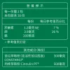德國專利苦瓜胜肽膠囊
