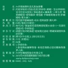 德國專利苦瓜胜肽膠囊