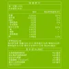 順暢酵素益生菌粉包(30包入)