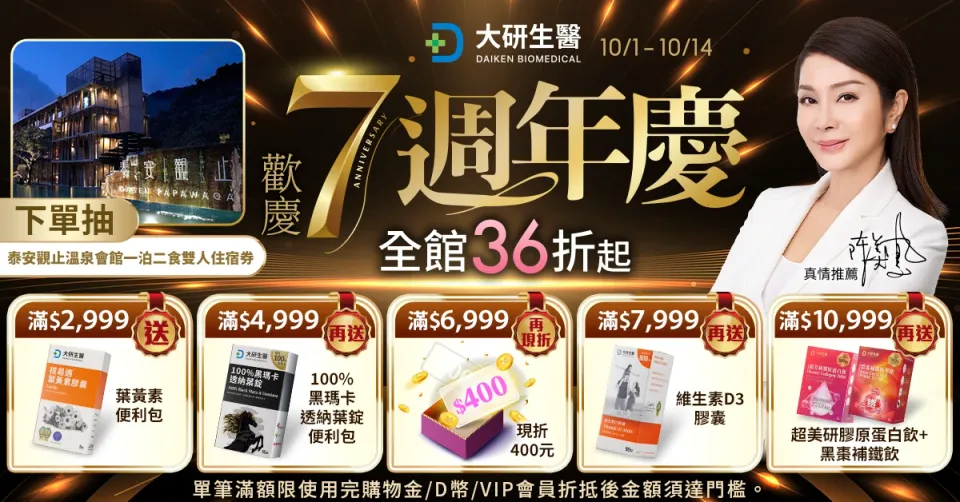 10月活動
