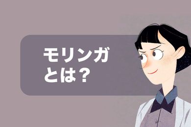 奇跡の木：モリンガの栄養価と力の凄さを徹底解説！