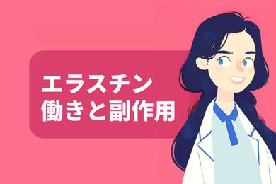 エラスチンの副作用と働きは？美肌に大切なエラスチンの効果と安全性を解説